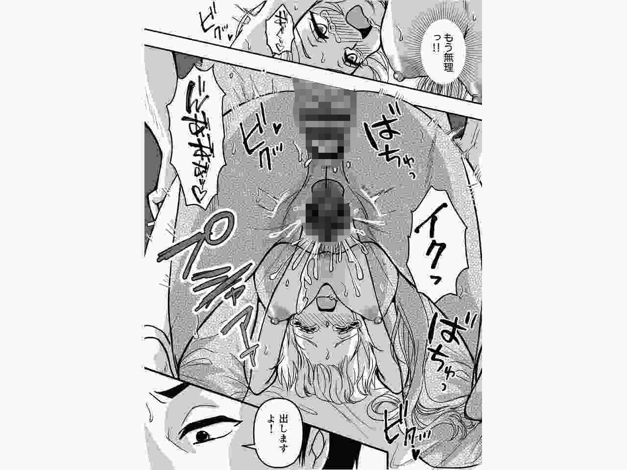 凛として堕つ - サンプル画像 7