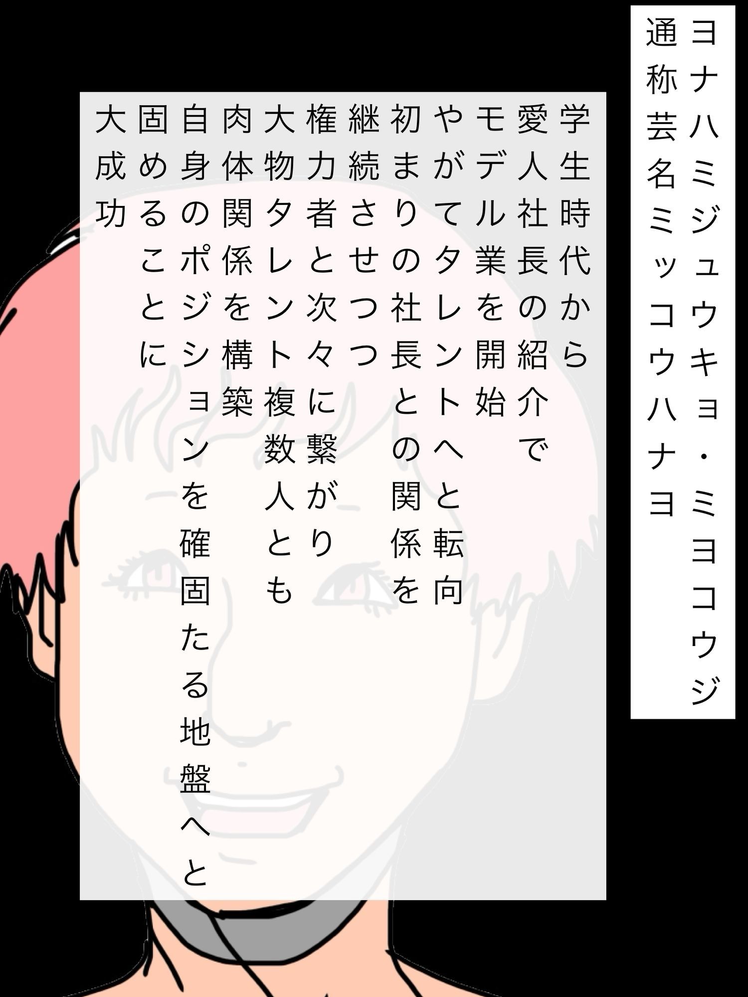 勝ち組ママタレ今日もハッピーライフ - サンプル画像 2