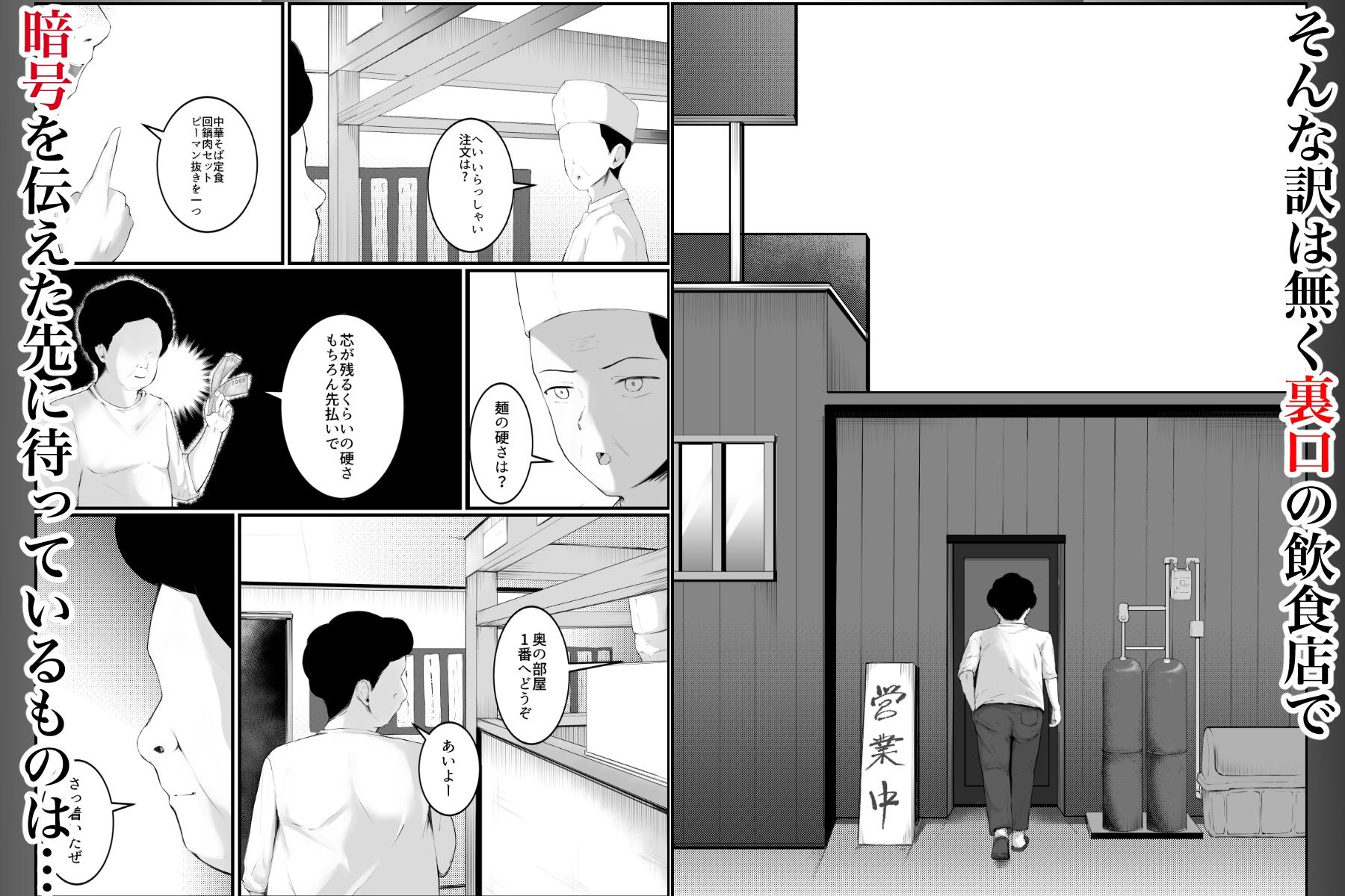 男子禁制のおもちゃ屋さん〜ひとりH中の女の子は覗き部屋の存在を知らない〜 - サンプル画像 2