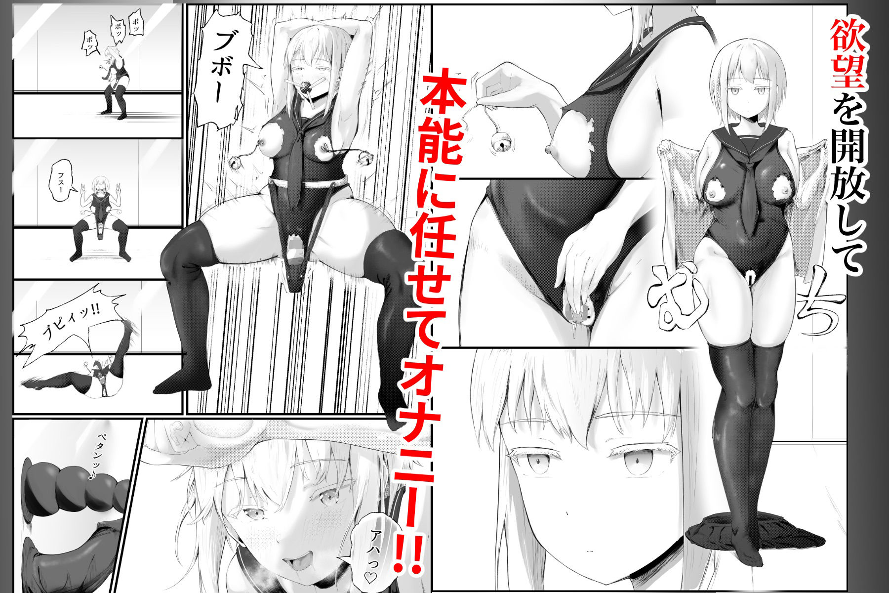 男子禁制のおもちゃ屋さん〜ひとりH中の女の子は覗き部屋の存在を知らない〜 - サンプル画像 6
