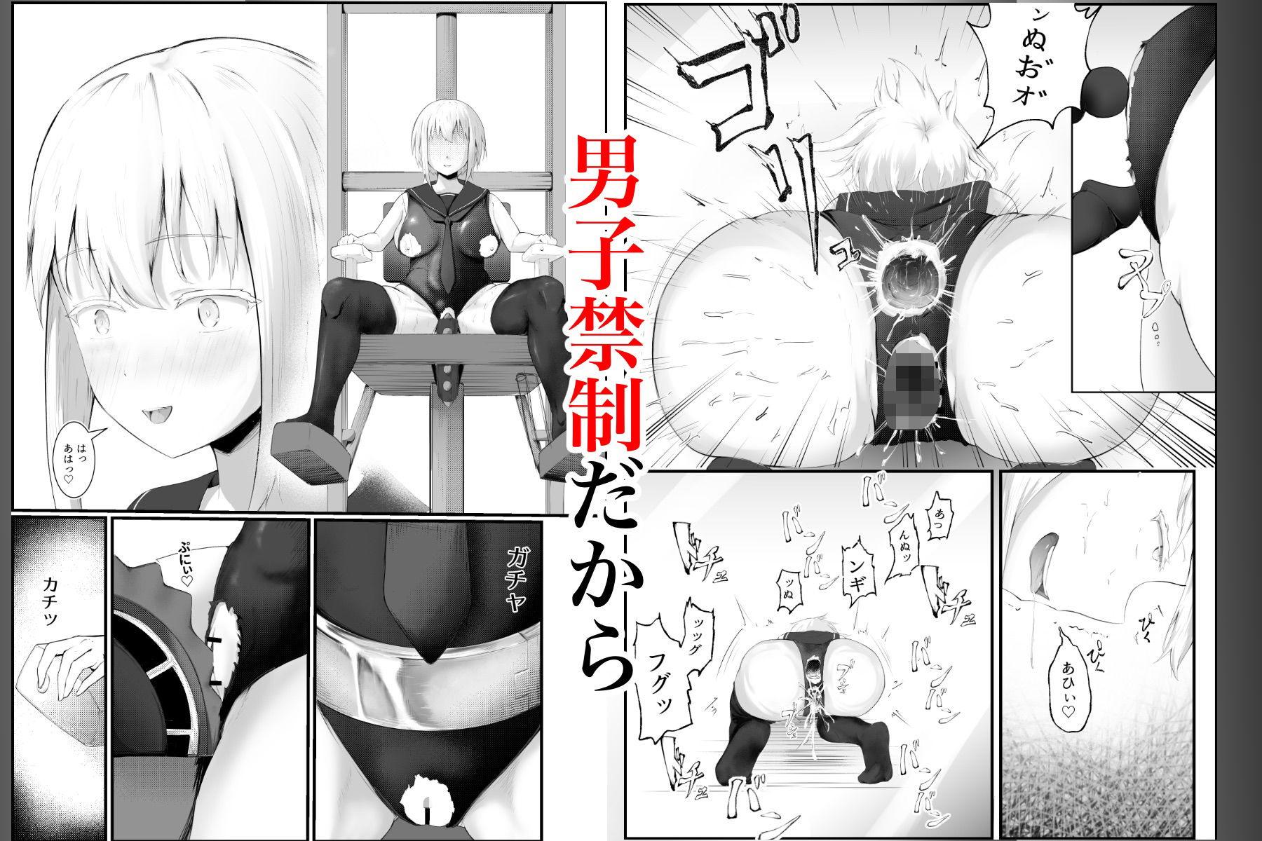 男子禁制のおもちゃ屋さん〜ひとりH中の女の子は覗き部屋の存在を知らない〜 - サンプル画像 7