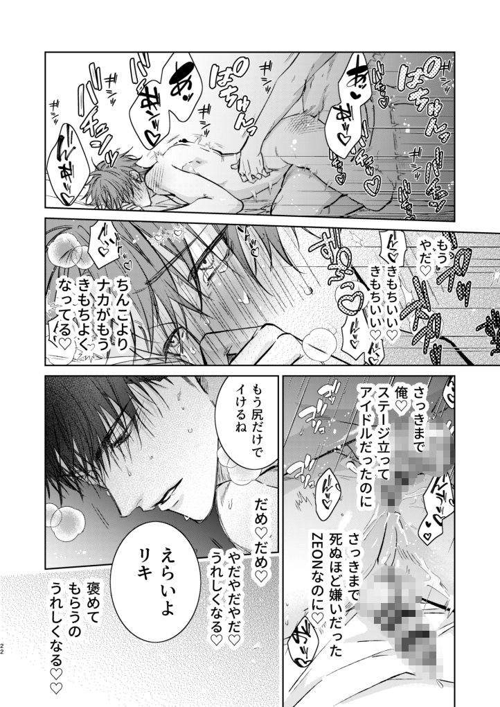 Plaything - サンプル画像 4