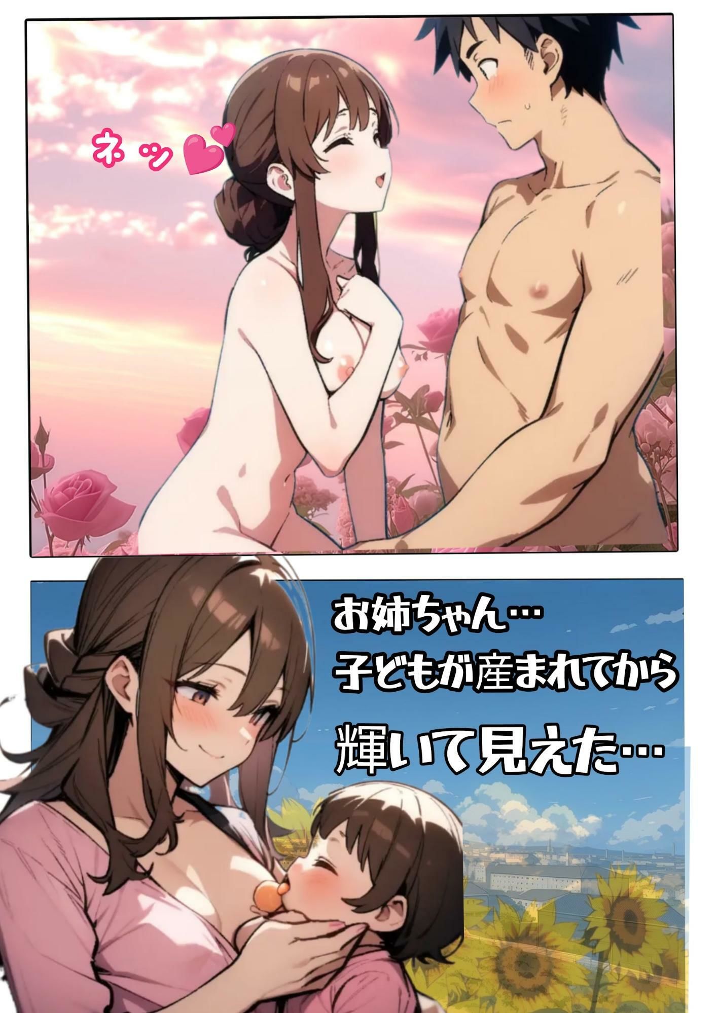 向日葵 - サンプル画像 5