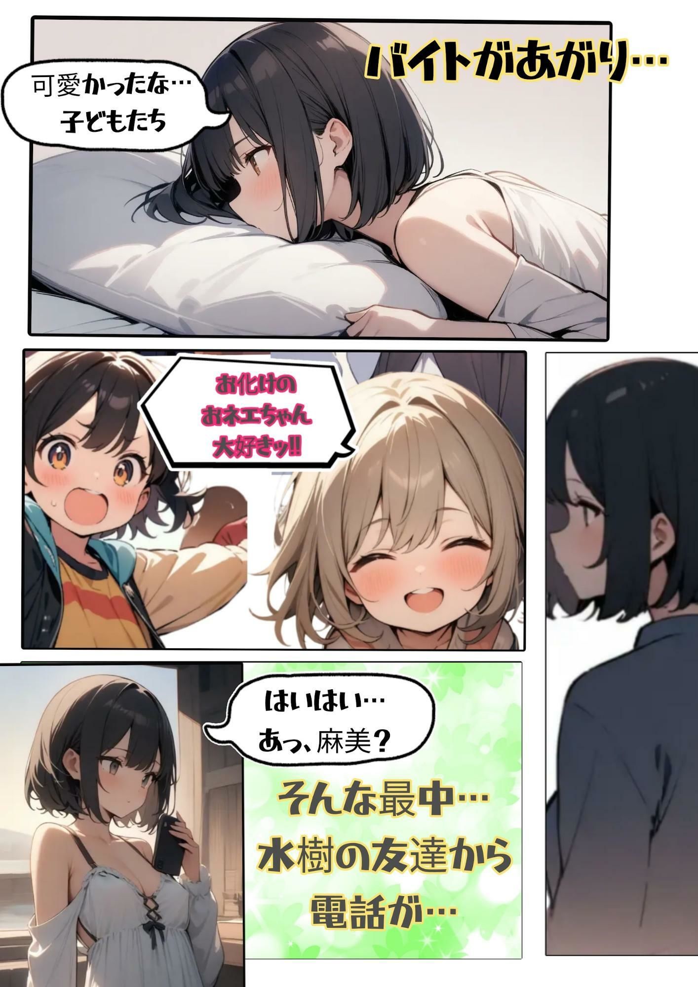 向日葵 - サンプル画像 9