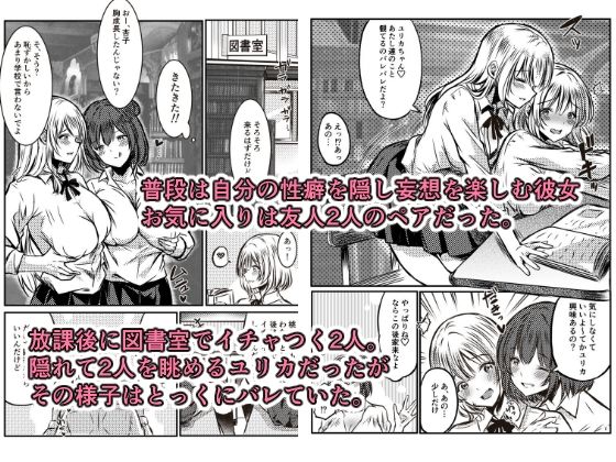 百合の間にはさまって - サンプル画像 2