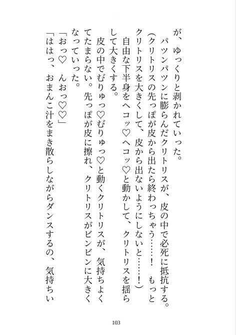 完璧騎士様の浮気相手が私だと判明したので別れようとしたら「別れるくらいなら監禁する」とわからせえっちが始まりました - サンプル画像 1
