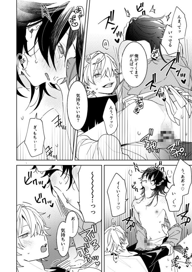 放課後専属めいどさん - サンプル画像 9