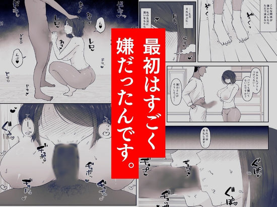 私が週3回、半○レ男の家で家事代行を辞めらえない本当の理由〜人妻・ゆみ（32）〜 - サンプル画像 4