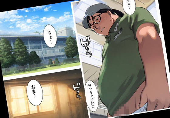 運動部の妹はオレのを欲しがる。 - サンプル画像 6