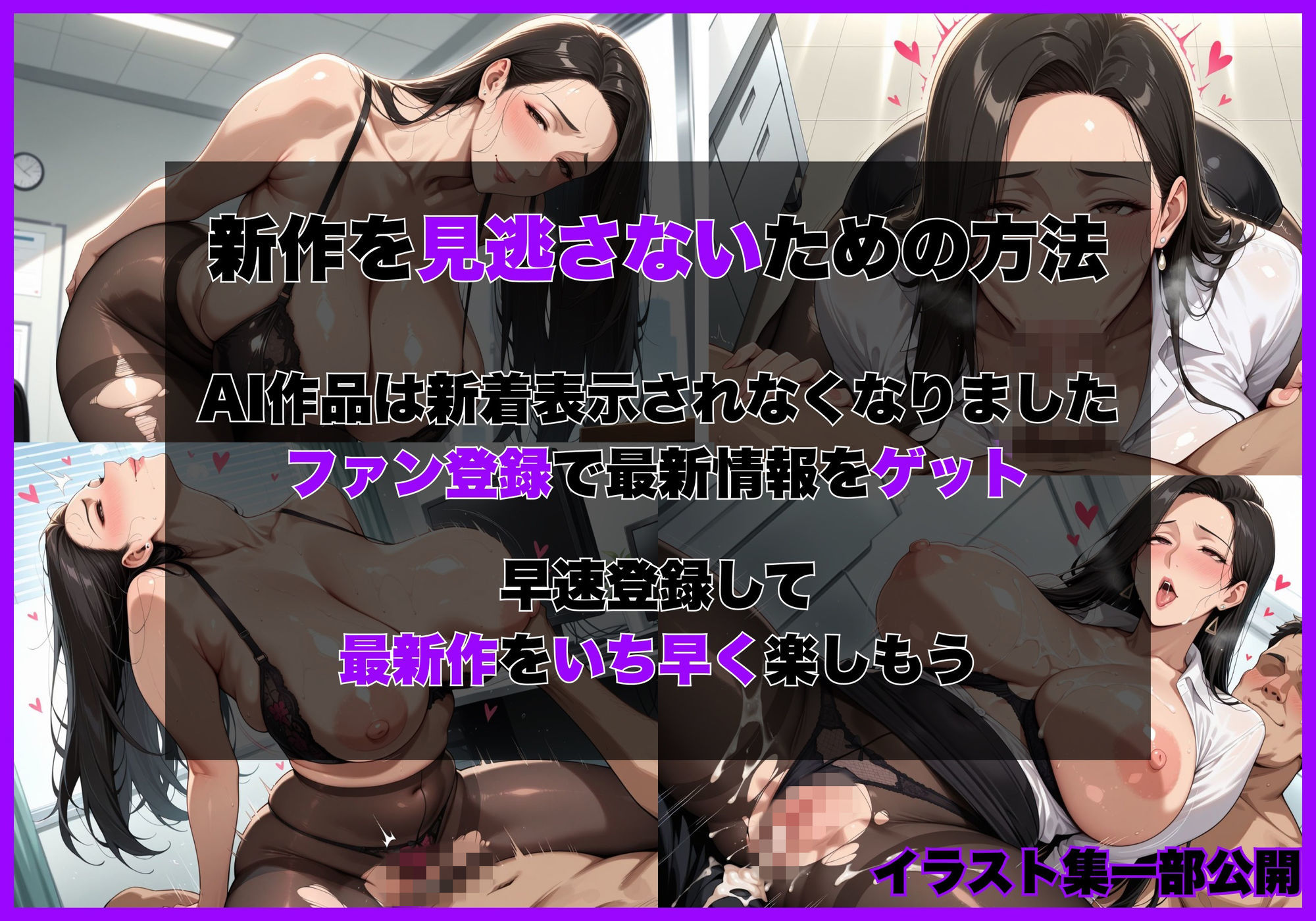 無能な人妻OL（39）は性処理課に左遷されてキモおじ上司に完堕ちした話 - サンプル画像 8