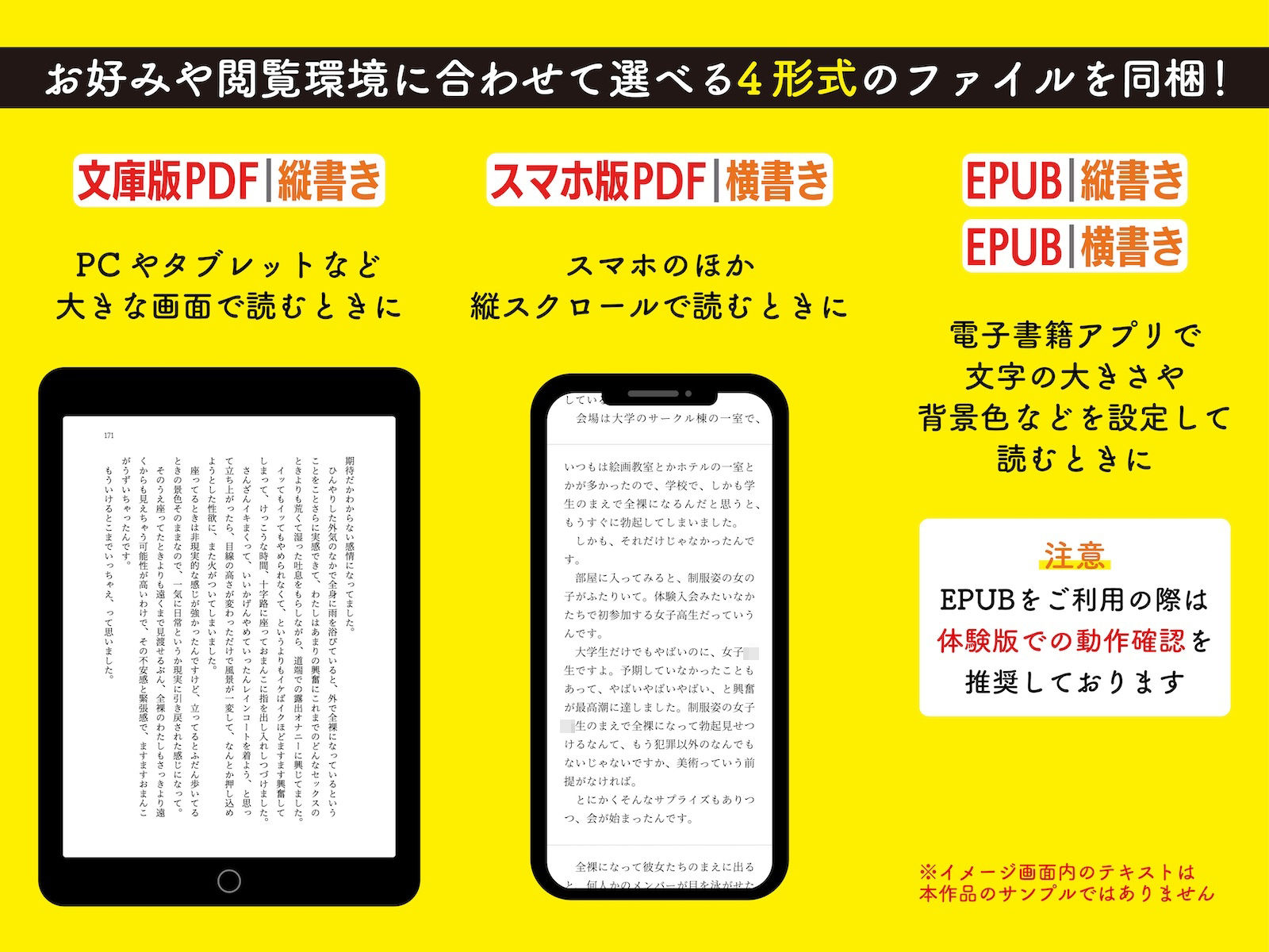 露出絶頂体験 街で、オンライン会議で、混浴温泉で…… - サンプル画像 10