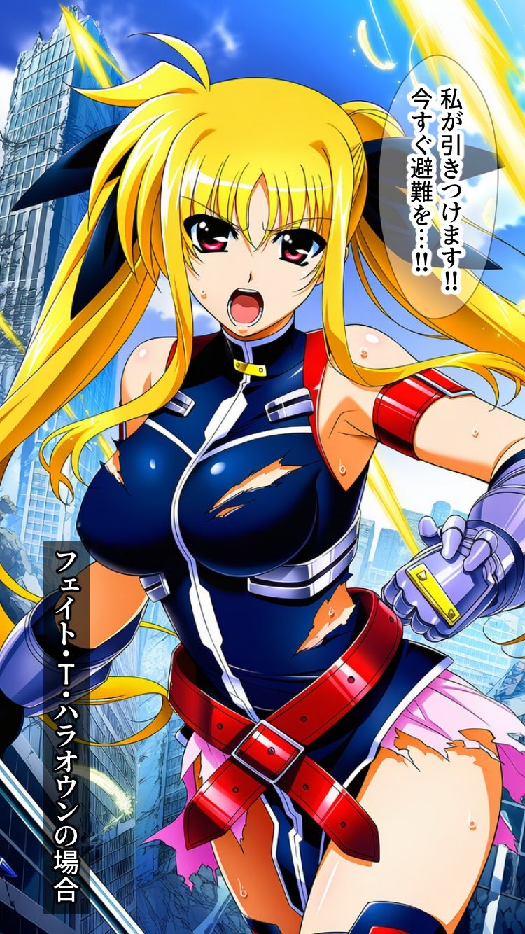 魔法少女は戦闘員に成り下がります - サンプル画像 6