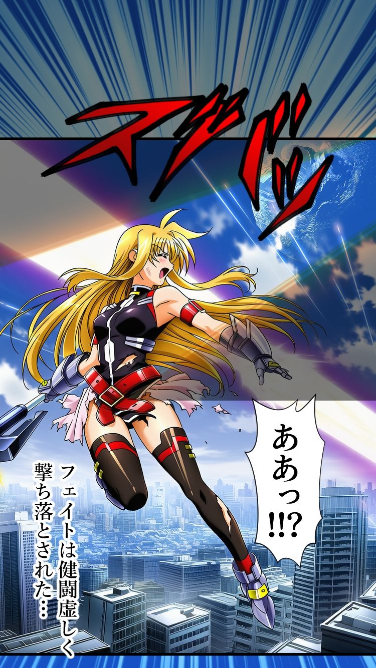 魔法少女は戦闘員に成り下がります - サンプル画像 7