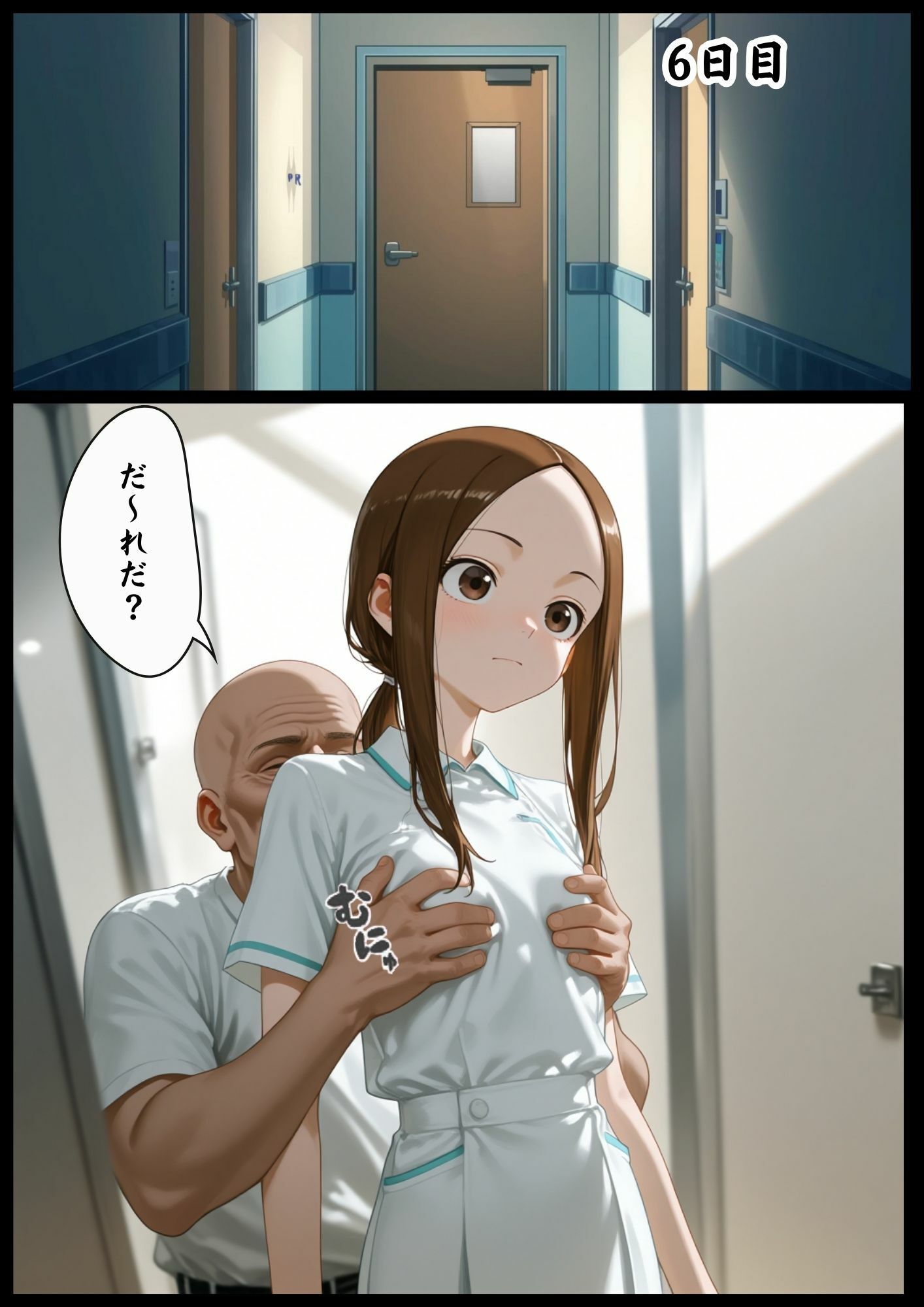 CG漫画『胸キュン捜査官』第三話 - サンプル画像 6