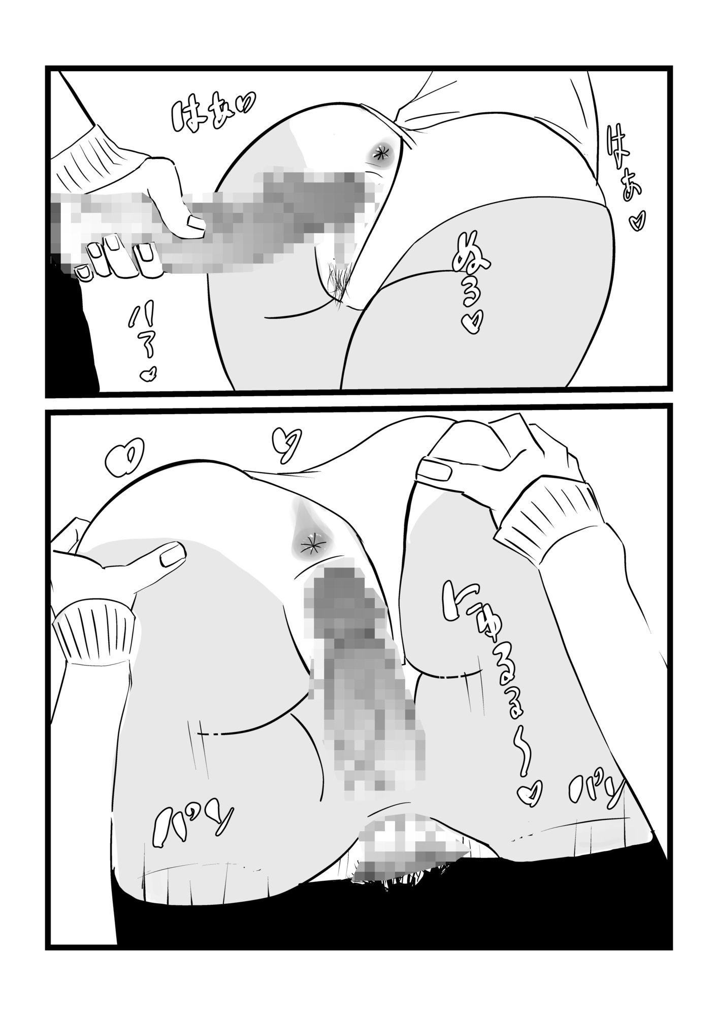 褐色ギャルといちゃらぶH - サンプル画像 3