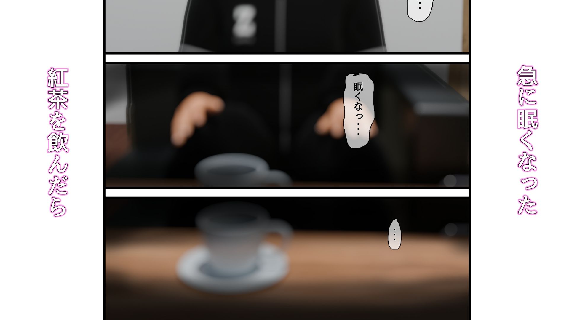 単身の二人暮らし  二話 - サンプル画像 1