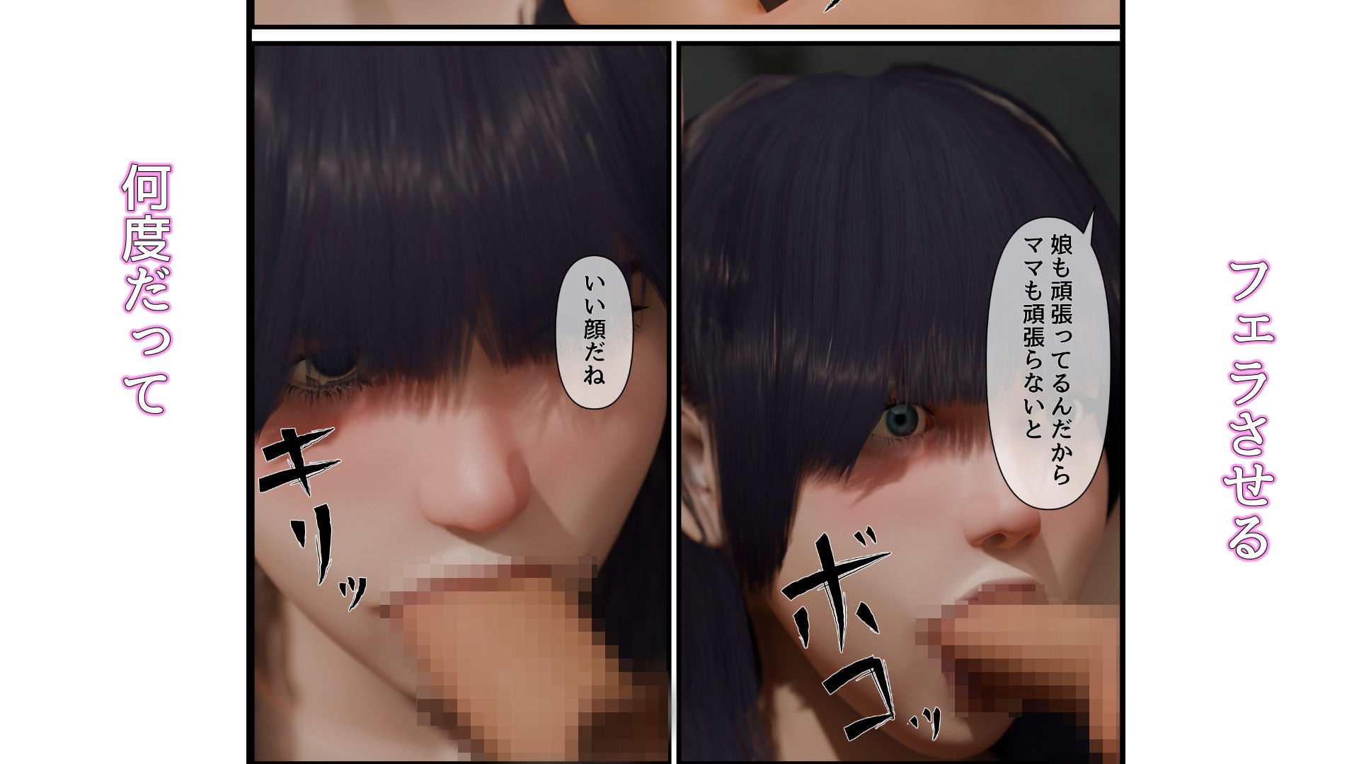 単身の二人暮らし  二話 - サンプル画像 7