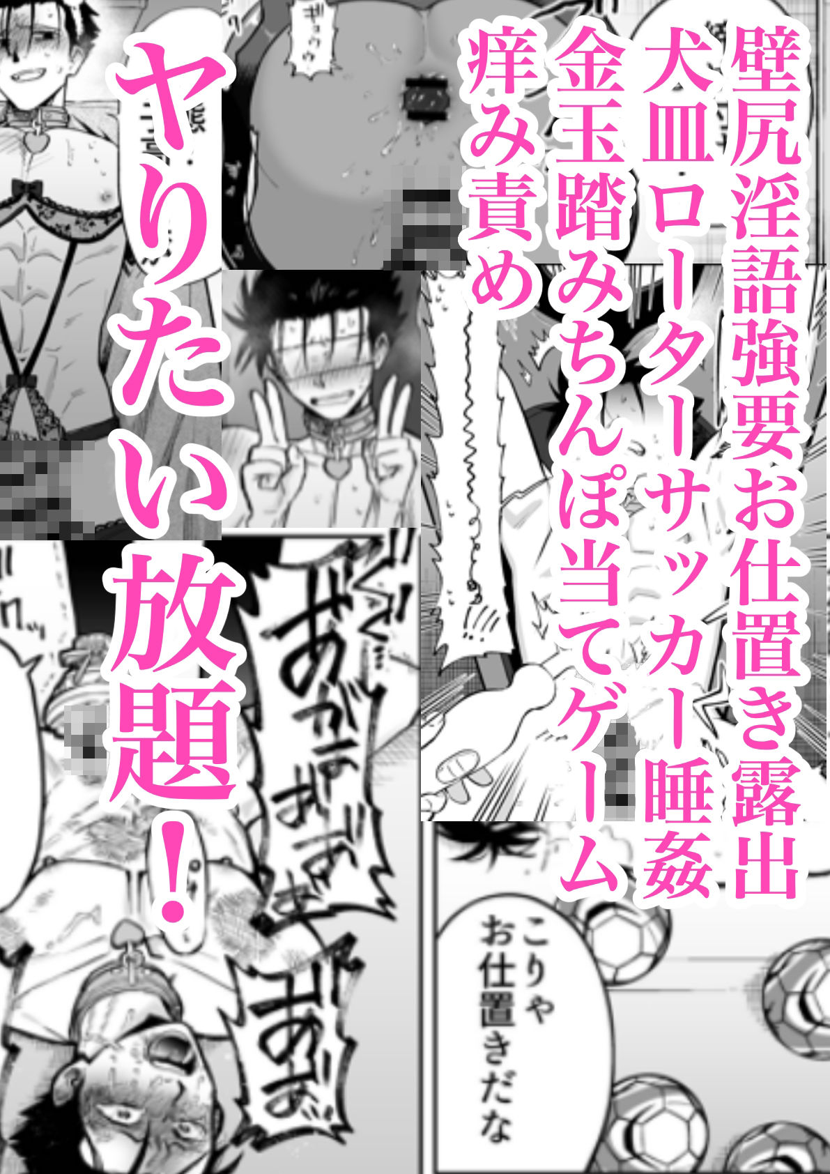 性奴●ヤンキーくん陵●チャンネル - サンプル画像 5