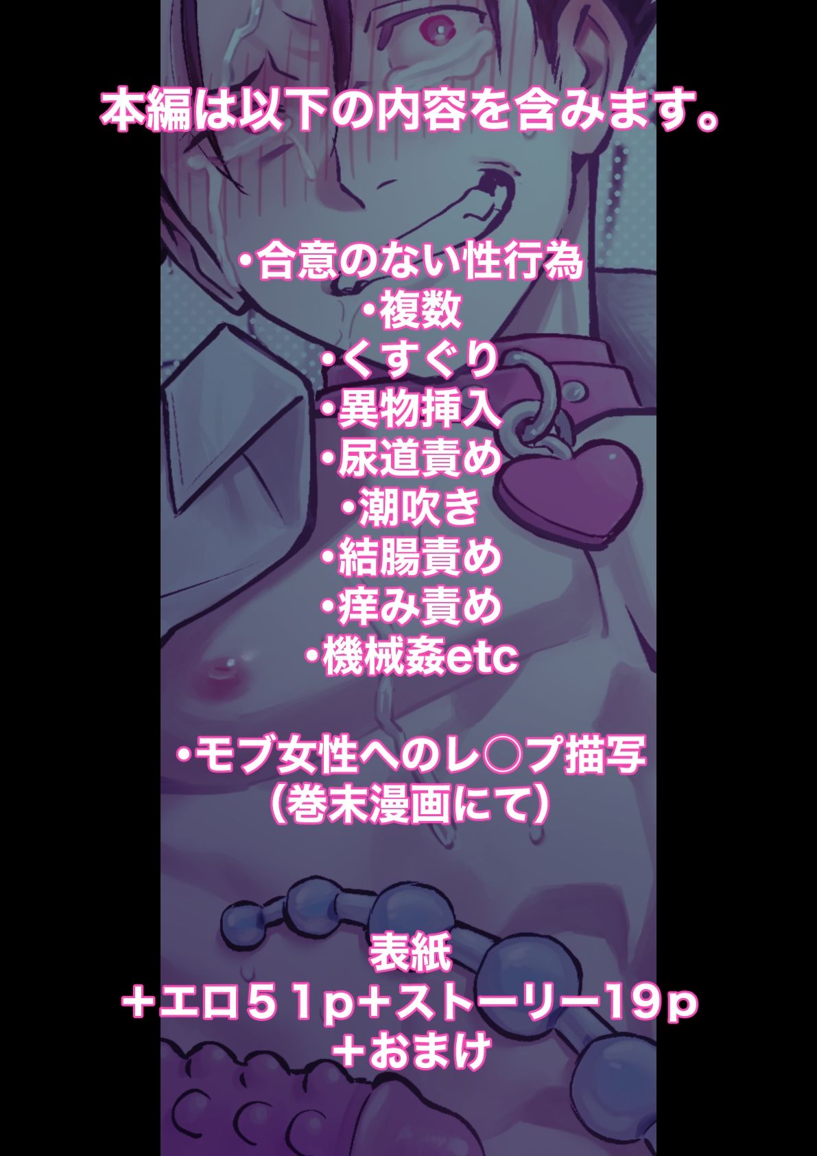 性奴●ヤンキーくん陵●チャンネル - サンプル画像 8