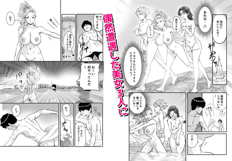 ワイルズ娘は巨根がお好き！！ - サンプル画像 2