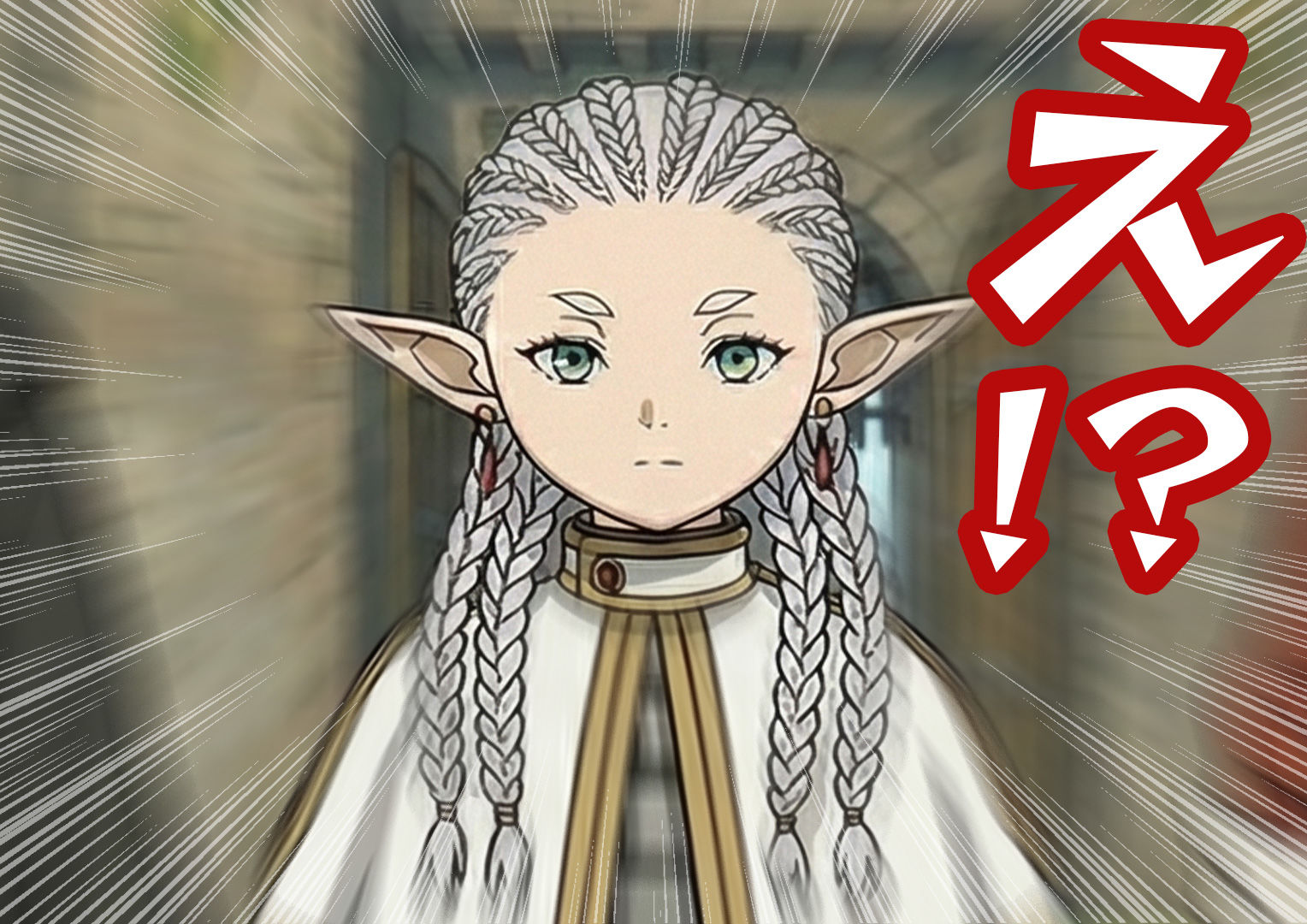 フェルンとHがしたいっ！ - サンプル画像 10