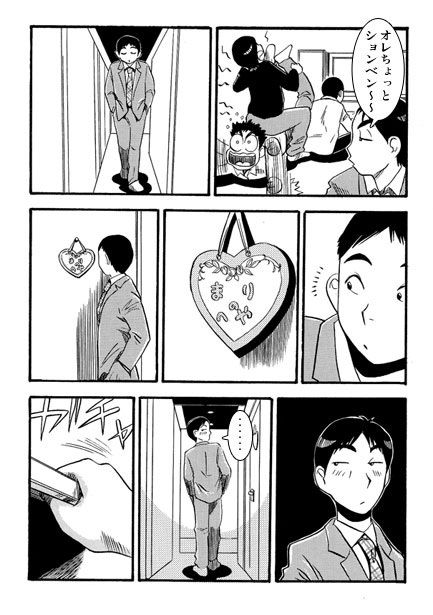 あなーきーGirl - サンプル画像 1