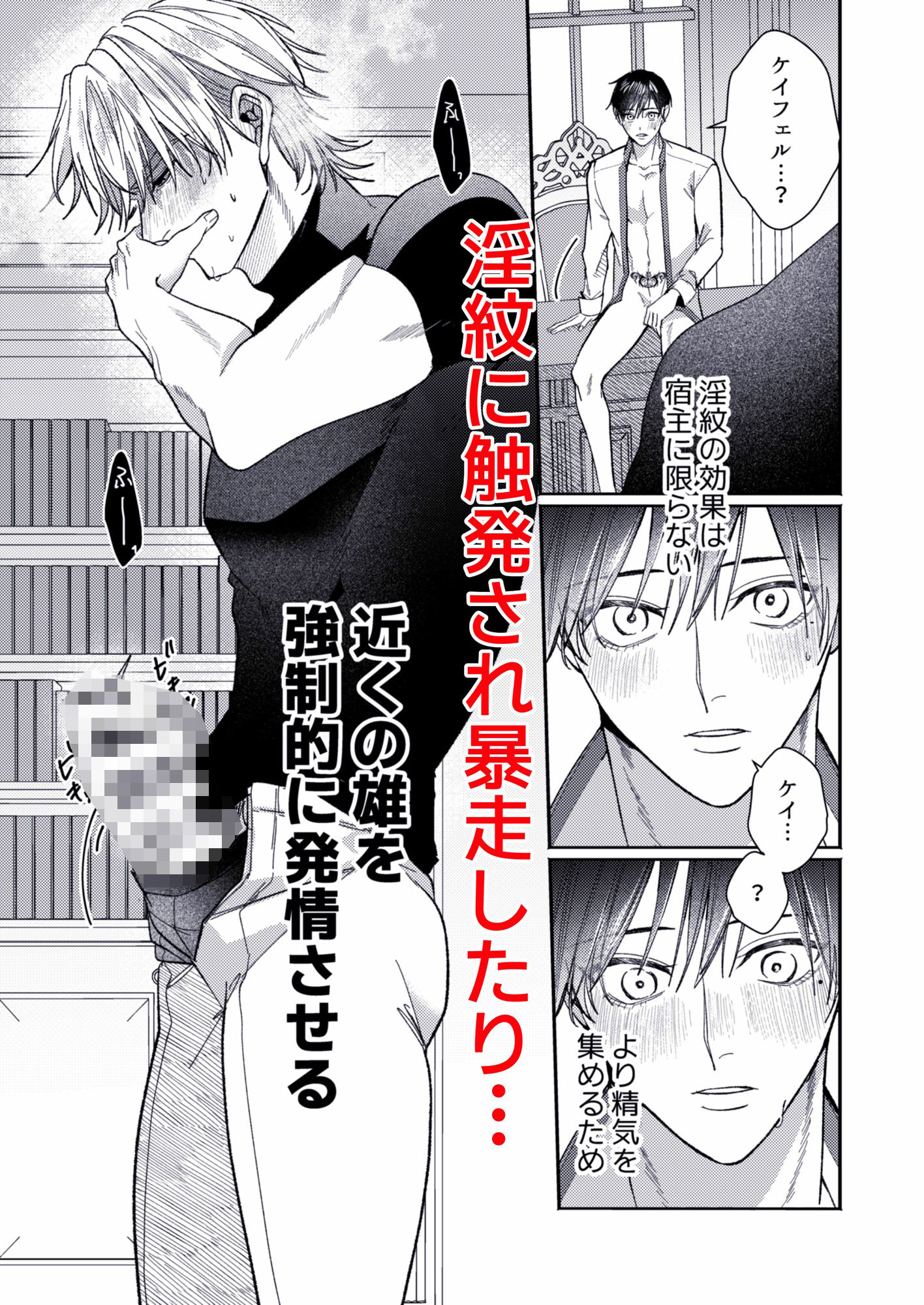 美人上司とエロトラップダンジョンに閉じ込められ - サンプル画像 8