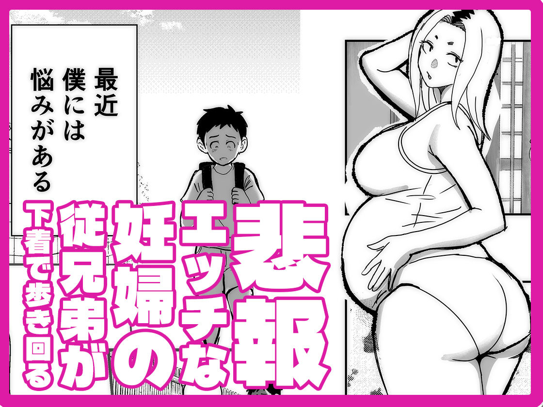 ヤンキー嫁  里帰り編 - サンプル画像 1