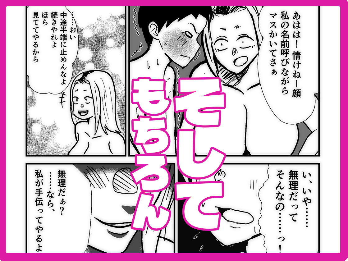 ヤンキー嫁  里帰り編 - サンプル画像 4