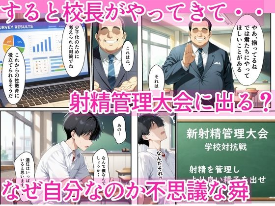 レアキャラダウナーギャルに射精管理されてたはずがイチャラブセックスした話 - サンプル画像 2