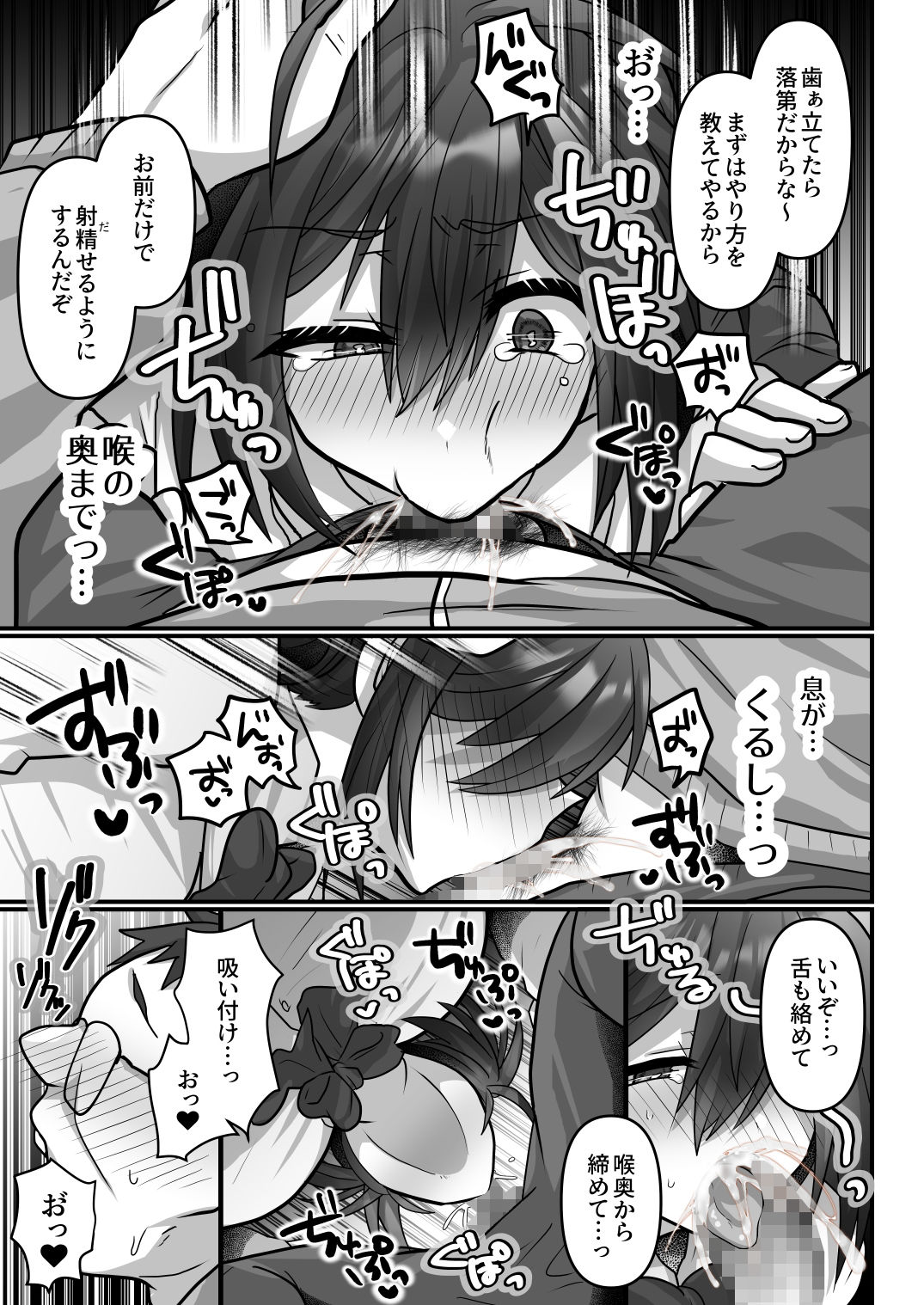 お手軽に種付け×受精×着床されちゃう【カンニングむすめ】 - サンプル画像 2