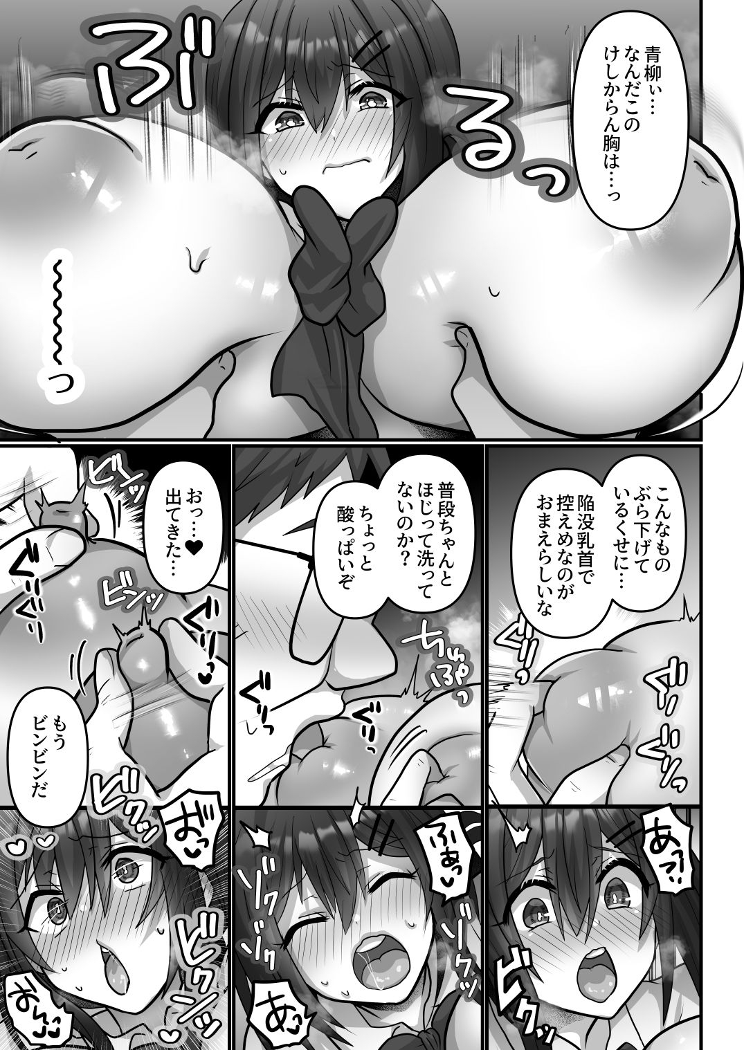 お手軽に種付け×受精×着床されちゃう【カンニングむすめ】 - サンプル画像 4