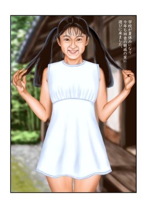 シエスタ - サンプル画像 1