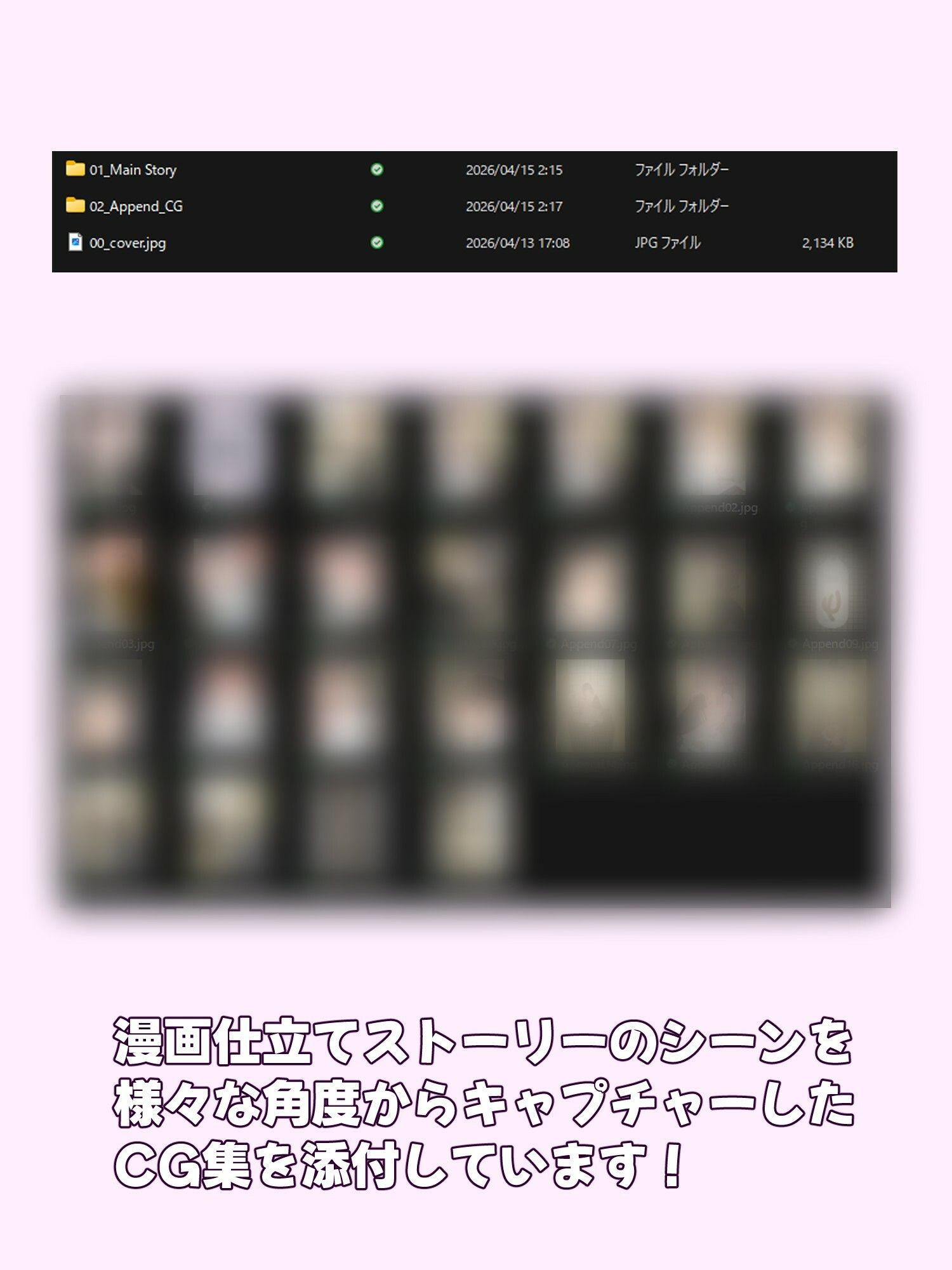 あざといあの人はうんこを我慢している - サンプル画像 4