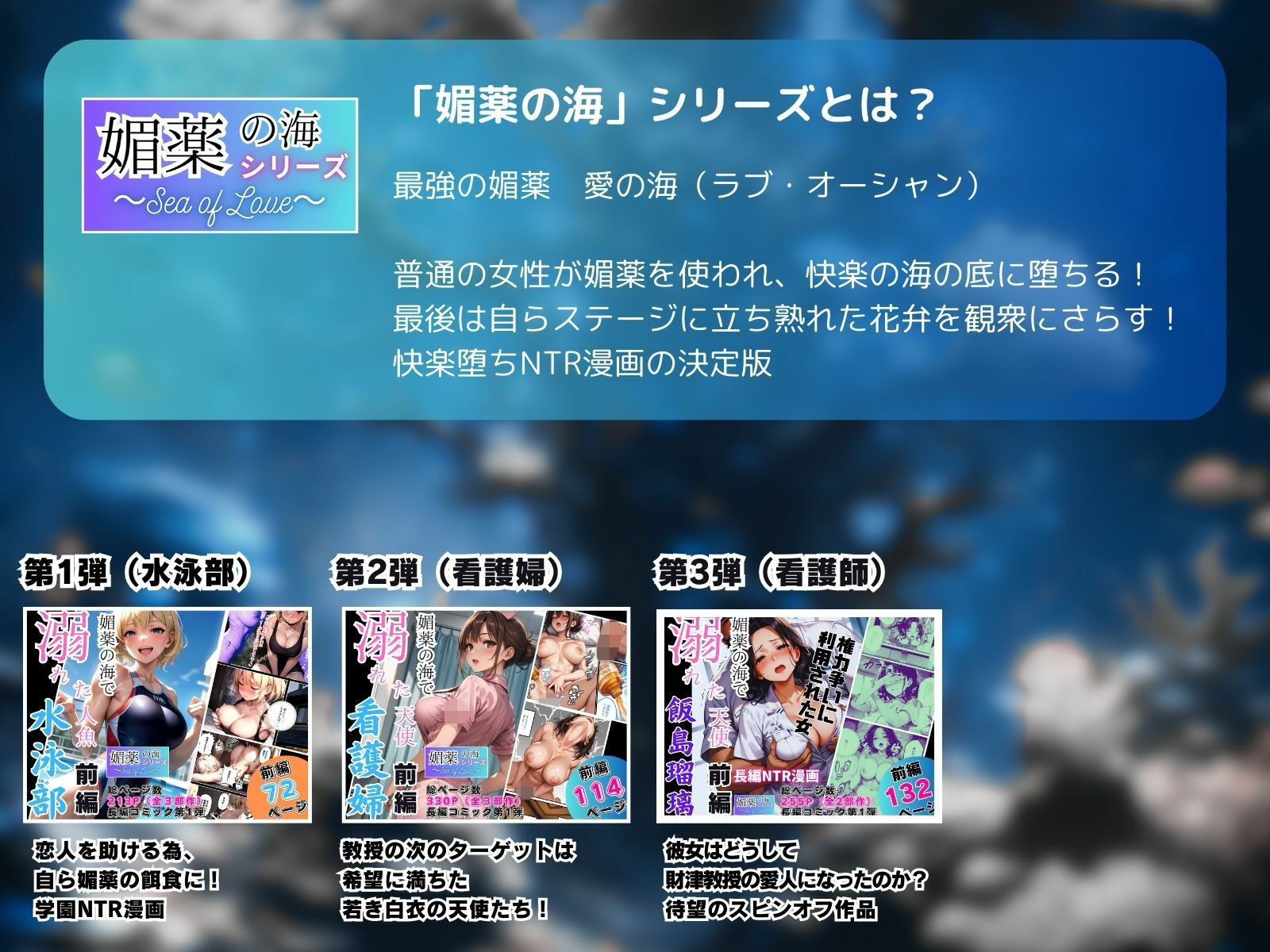 媚薬の海で溺れた妖精（新体操部）中編 〜教え子の前で牝堕ちした金メダリスト〜 - サンプル画像 7