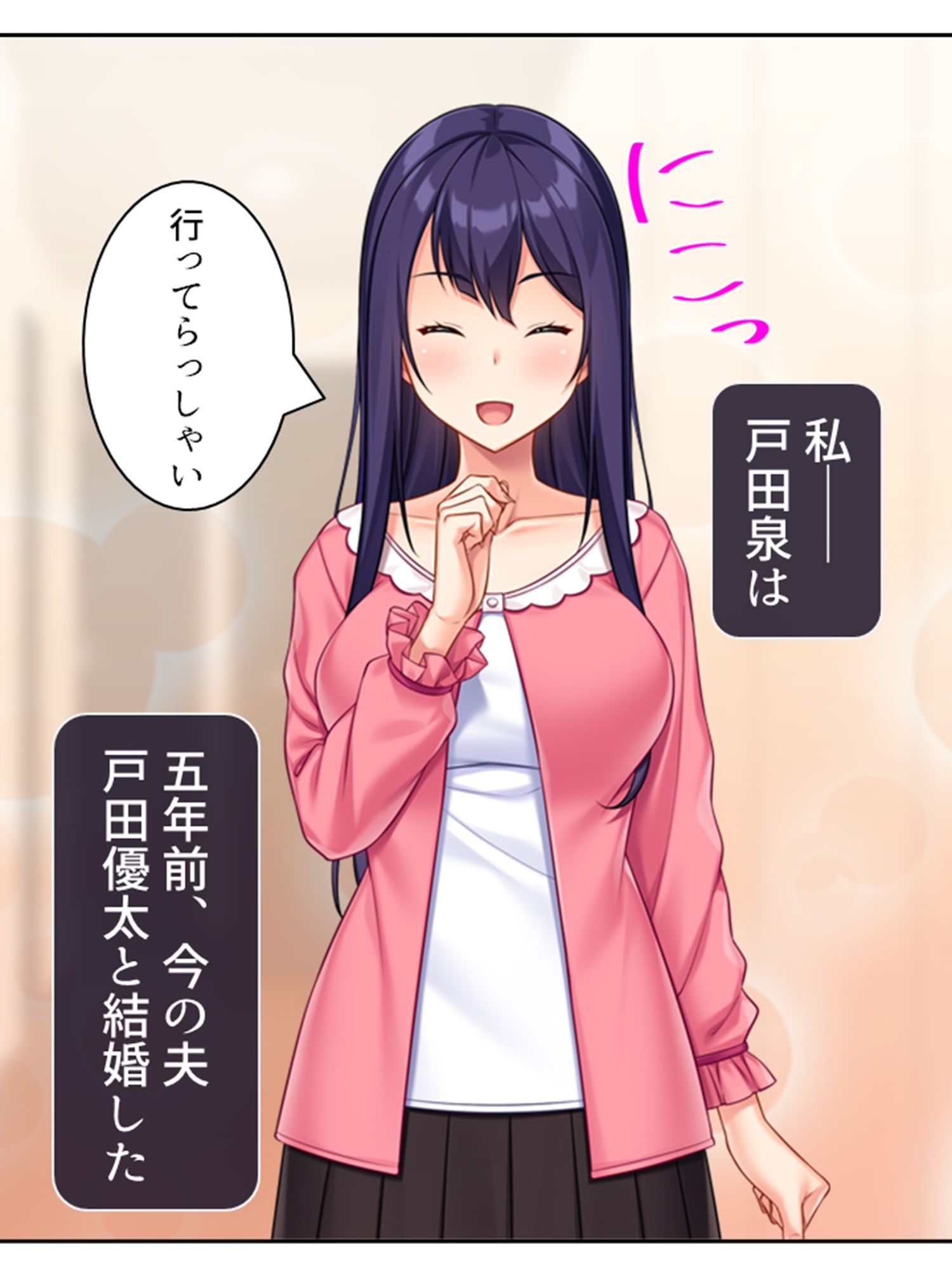 元カレ精子で浮気受精！裏切り妻と背徳の隣人 ＜総集編＞ - サンプル画像 1