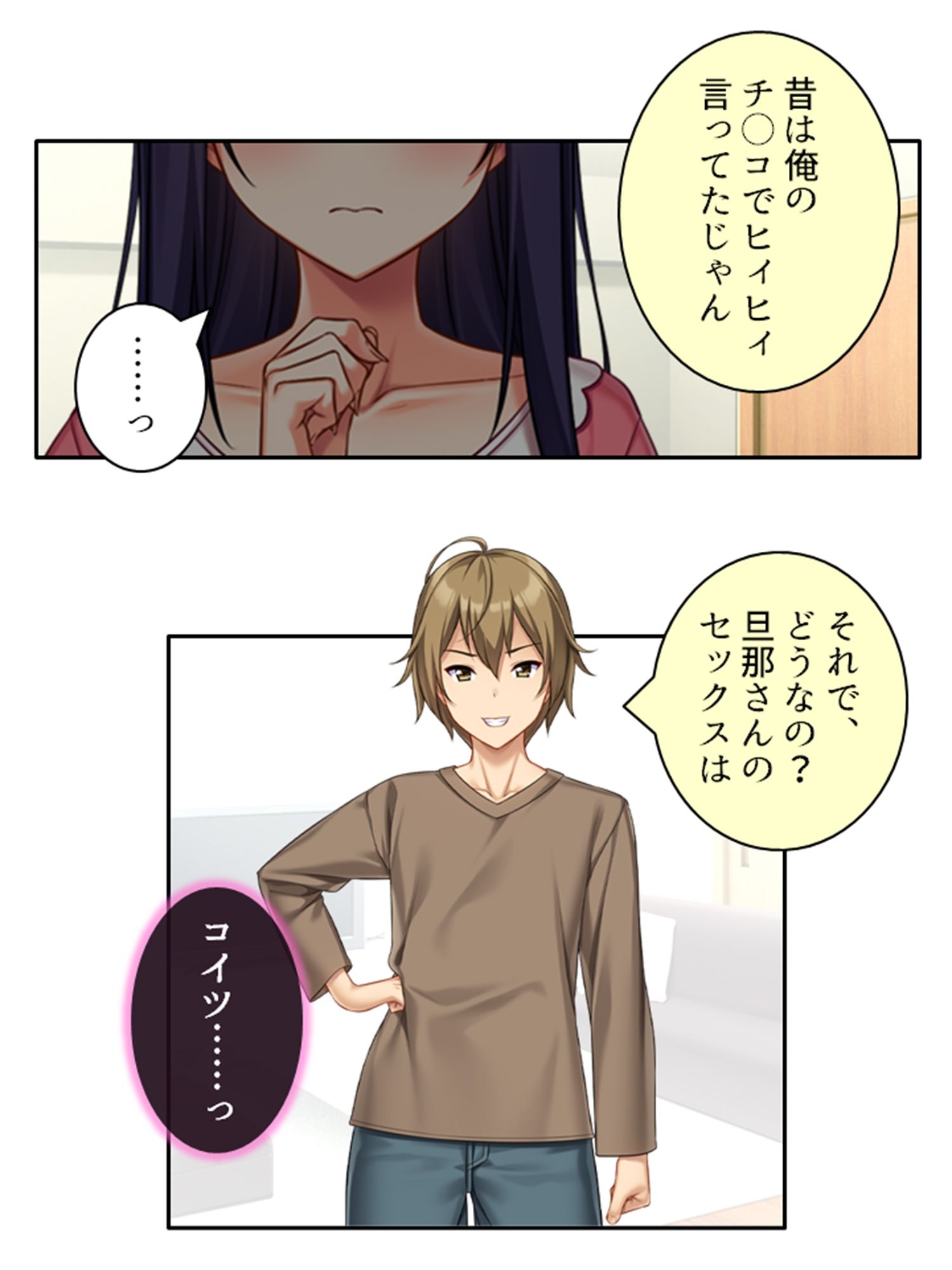 元カレ精子で浮気受精！裏切り妻と背徳の隣人 ＜総集編＞ - サンプル画像 2