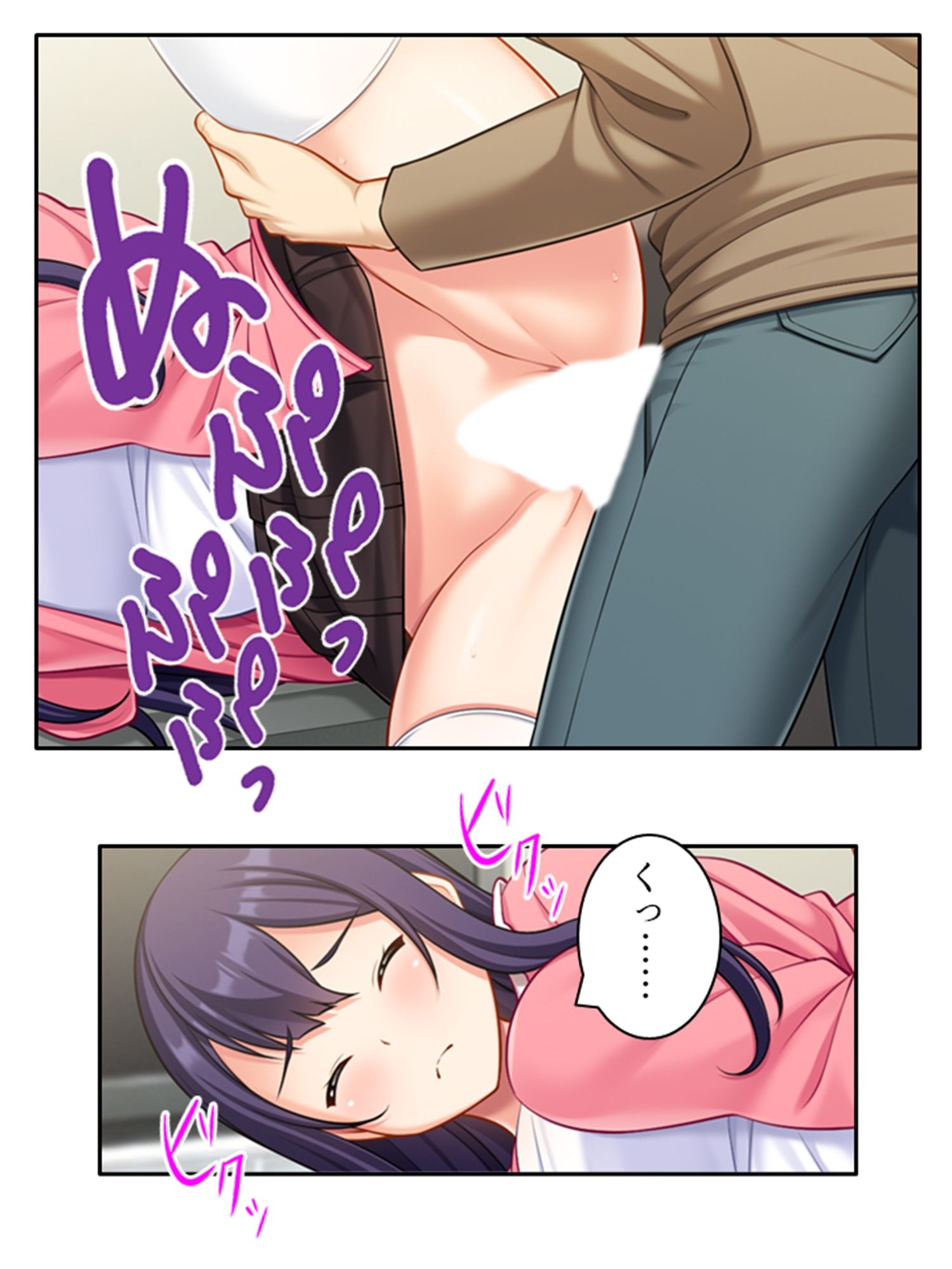 元カレ精子で浮気受精！裏切り妻と背徳の隣人 ＜総集編＞ - サンプル画像 9