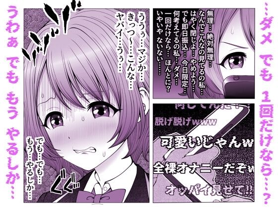 弟思いの姉秘密のオナニー配信 - サンプル画像 2