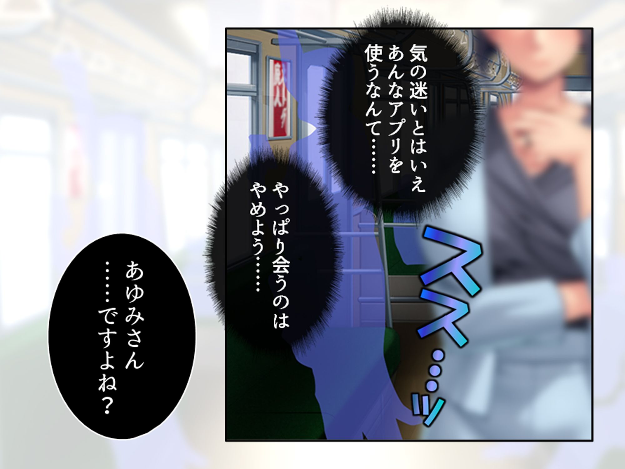 欲求不満な人妻がマッチングアプリ使ったらヤリまくり 上巻 - サンプル画像 5