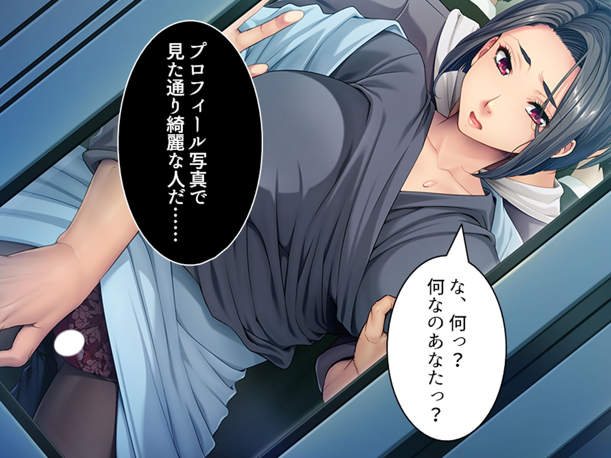 欲求不満な人妻がマッチングアプリ使ったらヤリまくり 上巻 - サンプル画像 6