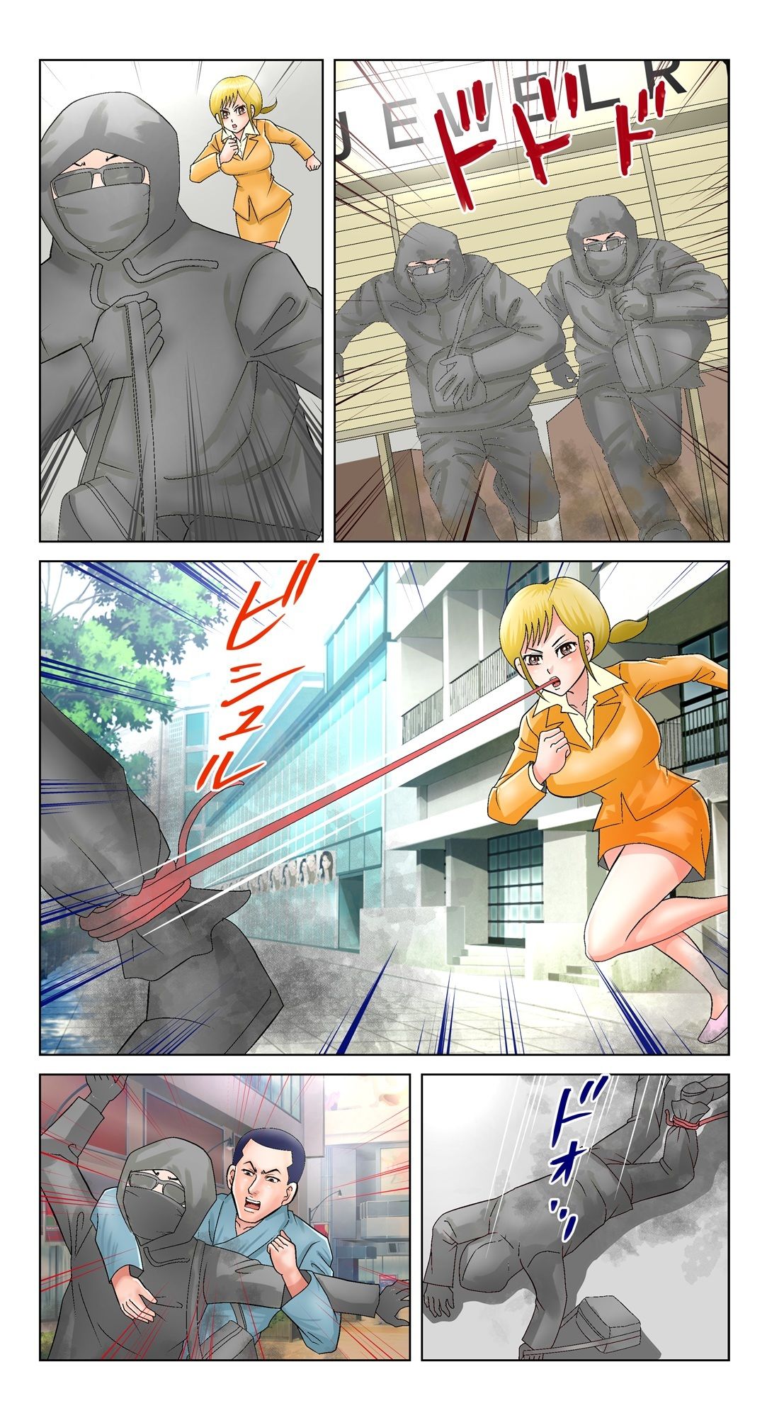 脳吸い7 - サンプル画像 4