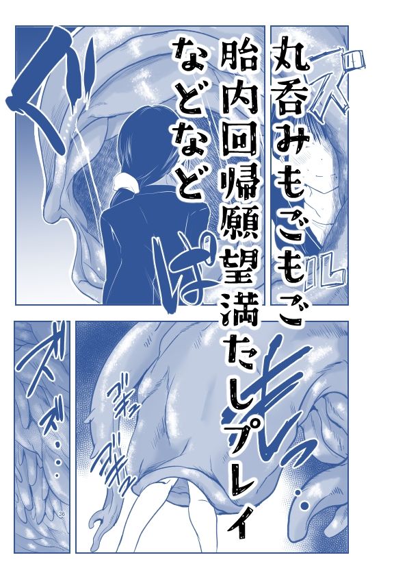 ストレスが溜まったら - サンプル画像 5