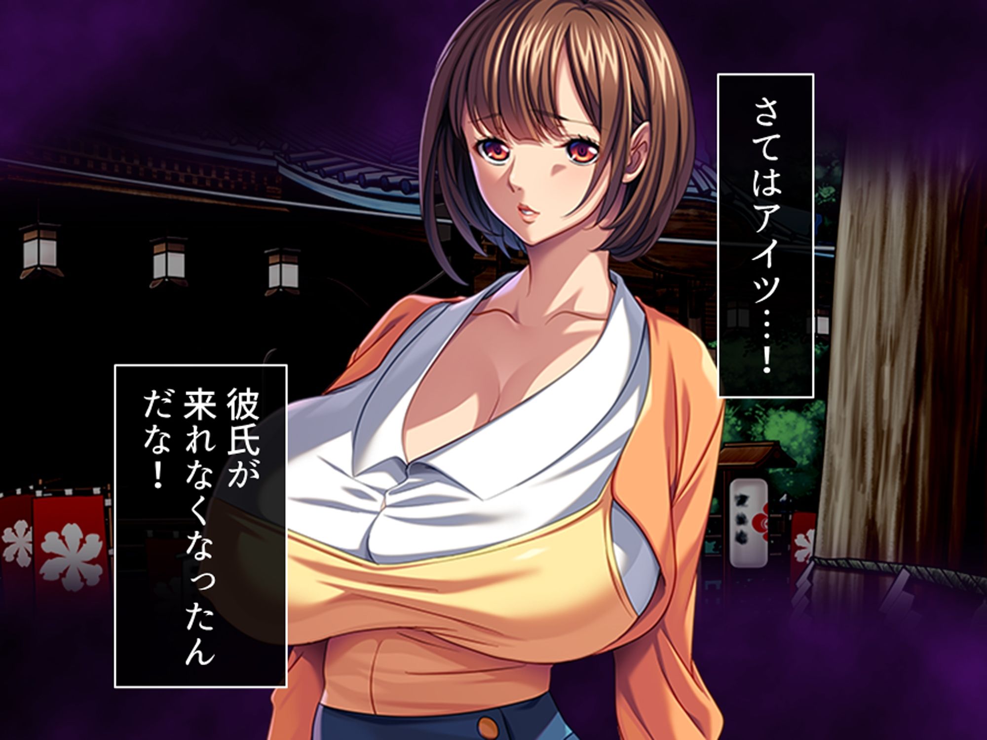 休暇先でパワハラ爆乳上司を躾けてやった！  ＜総集編＞ - サンプル画像 3