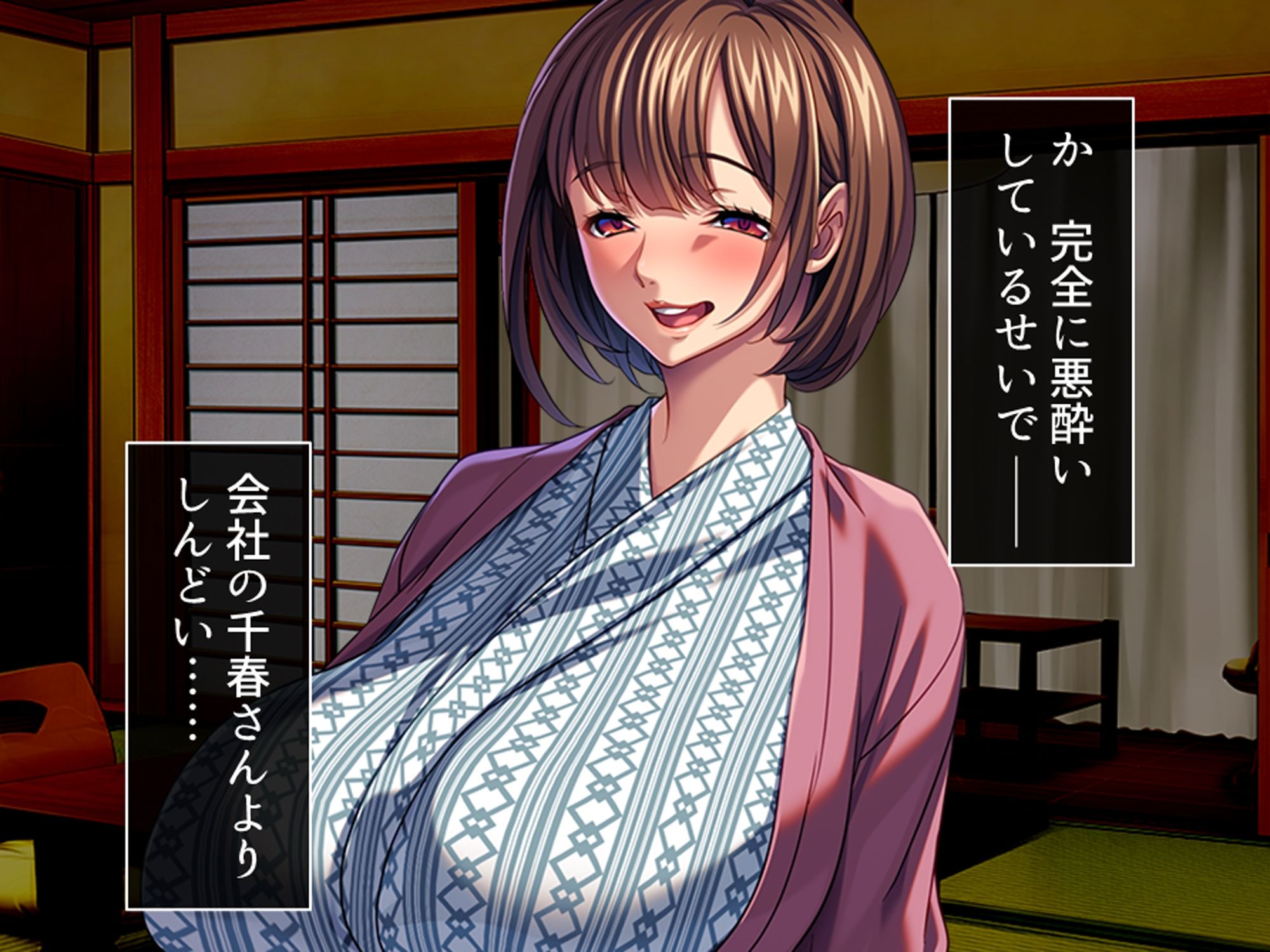 休暇先でパワハラ爆乳上司を躾けてやった！  ＜総集編＞ - サンプル画像 7