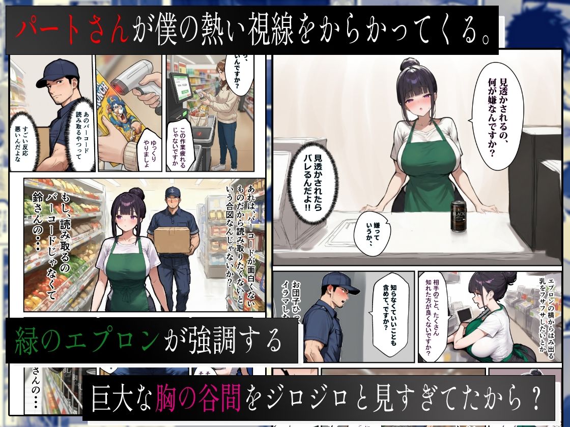 バ先のパートの主婦（28）が裸エプロンで誘惑して来たのでお返しに最大火力でマ〇コをグリグリした結果・・・ - サンプル画像 2