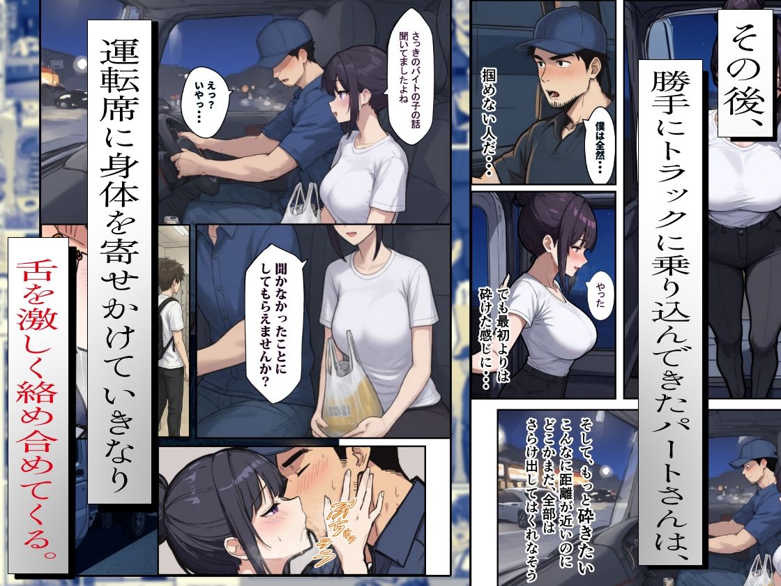 バ先のパートの主婦（28）が裸エプロンで誘惑して来たのでお返しに最大火力でマ〇コをグリグリした結果・・・ - サンプル画像 5