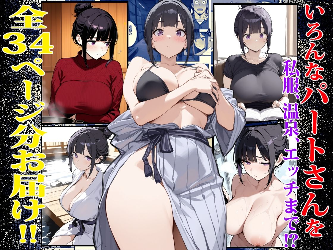 バ先のパートの主婦（28）が裸エプロンで誘惑して来たのでお返しに最大火力でマ〇コをグリグリした結果・・・ - サンプル画像 10