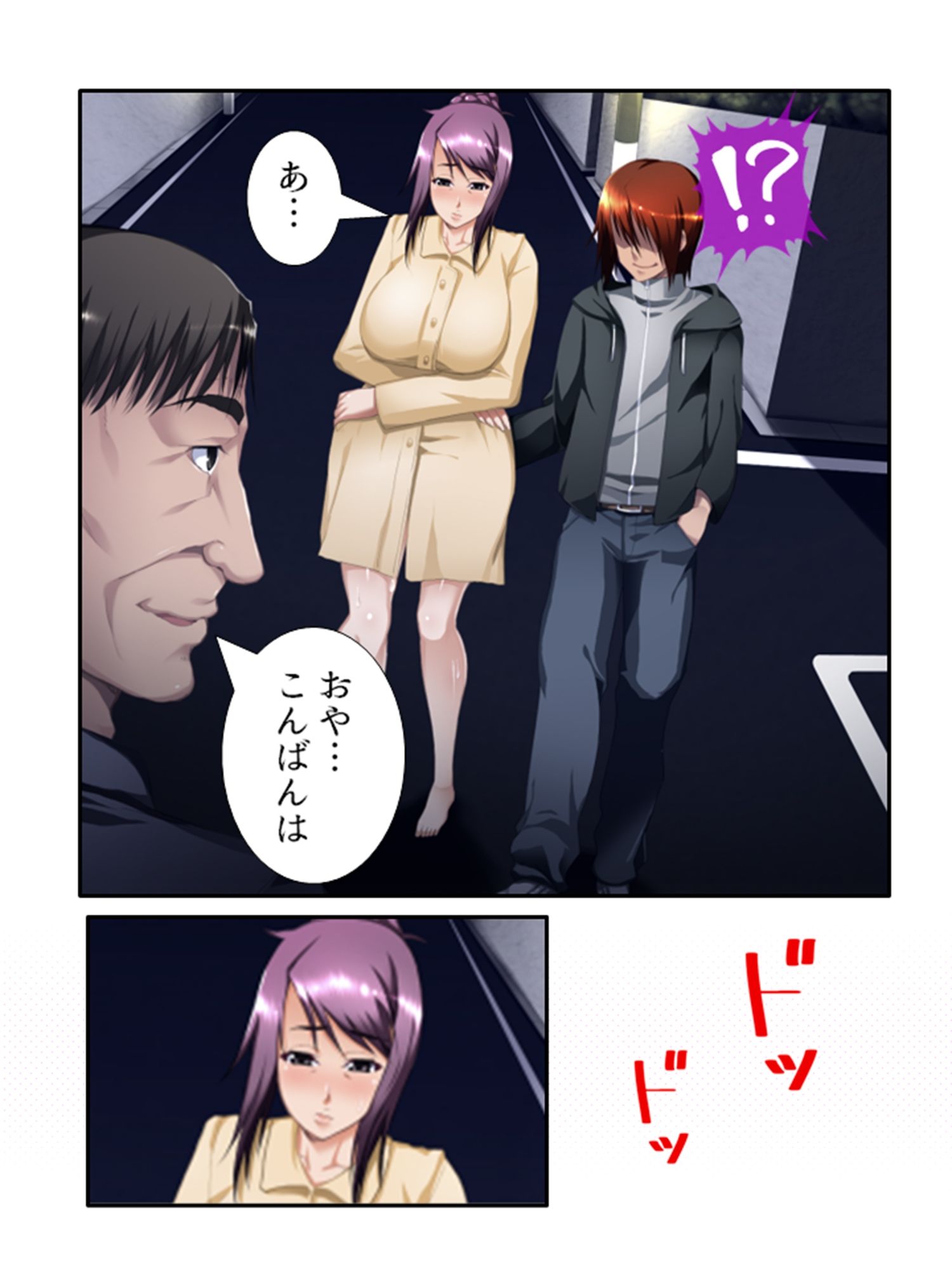 義母の穴でやり放題！チ●コから野菜まで何でも挿入！ ＜総集編＞ - サンプル画像 7