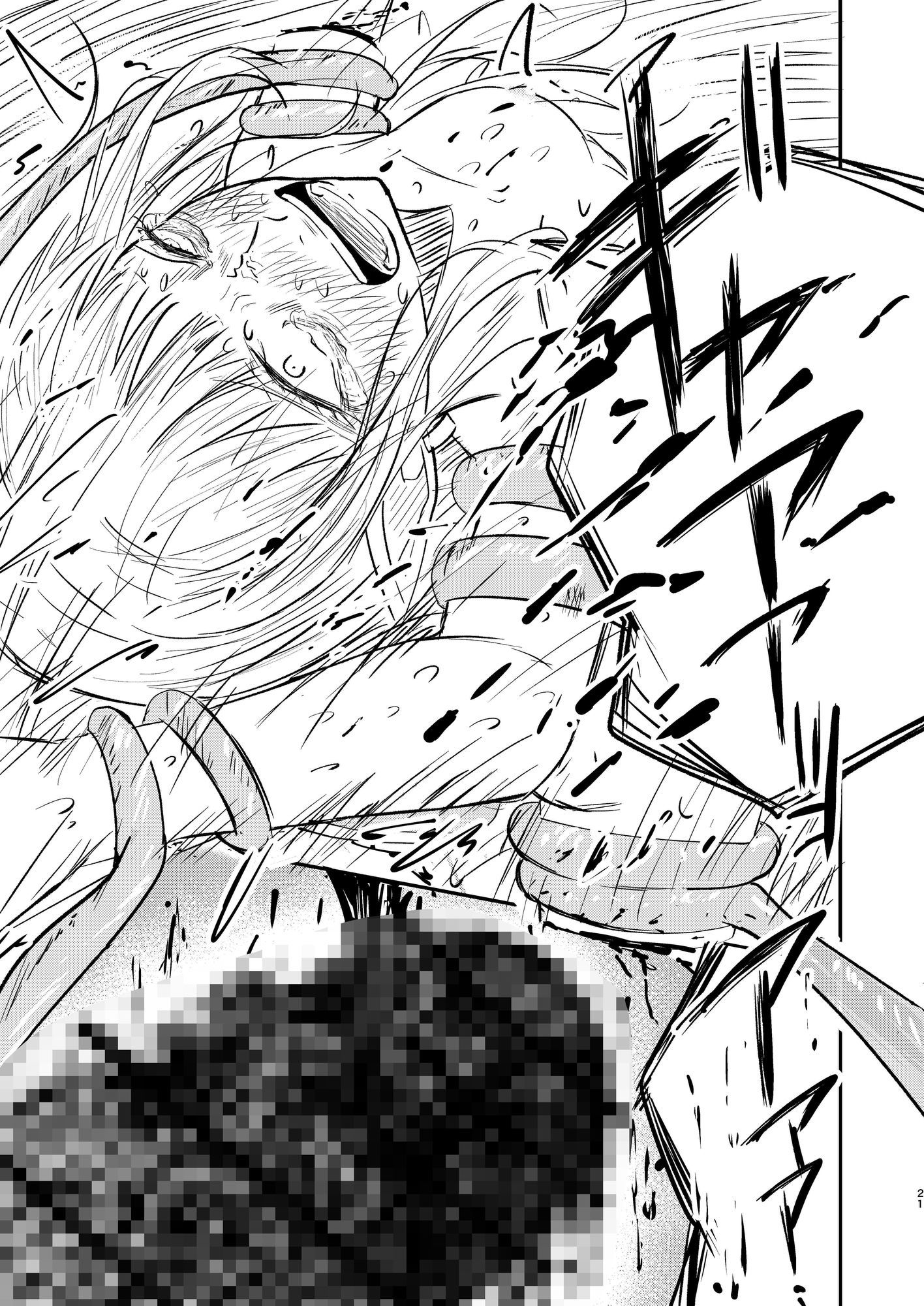 エルフとスライム - サンプル画像 9